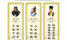 小学校园励志标语大全