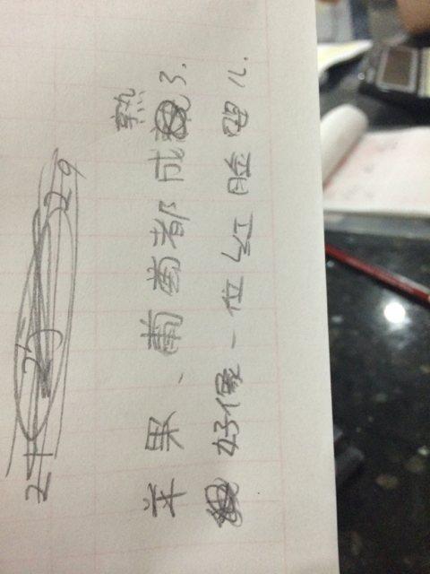 用葡萄写拟人化的句子