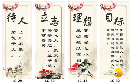 关于耐心的教育语录