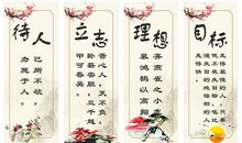 关于耐心的教育名言