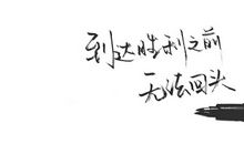 坚持的英语句子