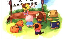 究竟造句大全三年级