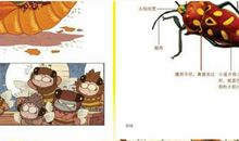 石头打着乌鸦嘴歇后语