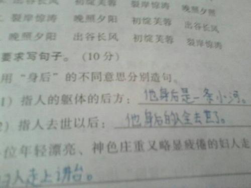 一句话当之无愧