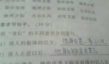 当之无愧造句大全