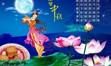 老师中秋节祝福语