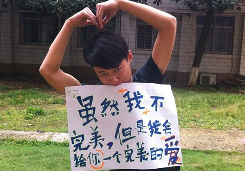 如果一个女孩向男孩承认