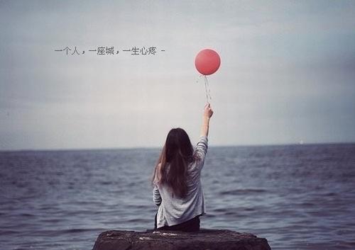 QQ谈论刚刚分手