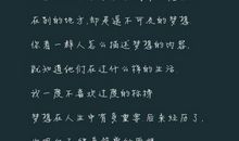 2019情感经典语录