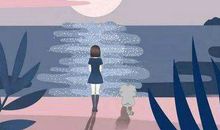 过去，最将过去，也许去过，未必如意，但终是梦想