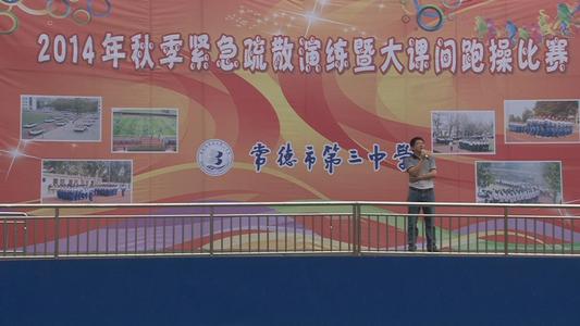 高三跑步标语霸气