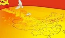 国庆另类祝福语