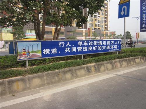 春节运输安全口号