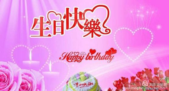 婴儿生日祝福6岁