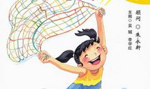 三年级磨练意志的谚语