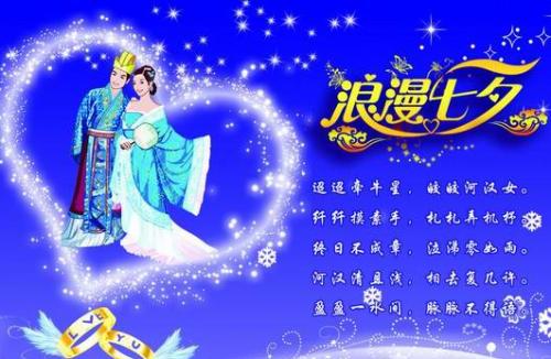 情人节祝福2019朋友