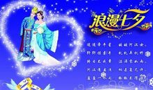 情人节祝福语2019朋友