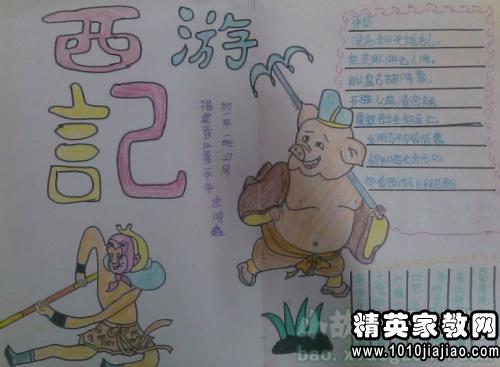 关于艰苦奋斗的谚语