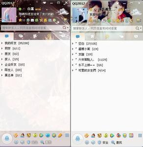 QQ关于女友的个性签名