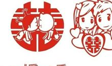 结婚祝福语朋友