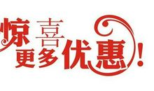 买车祝福语大全