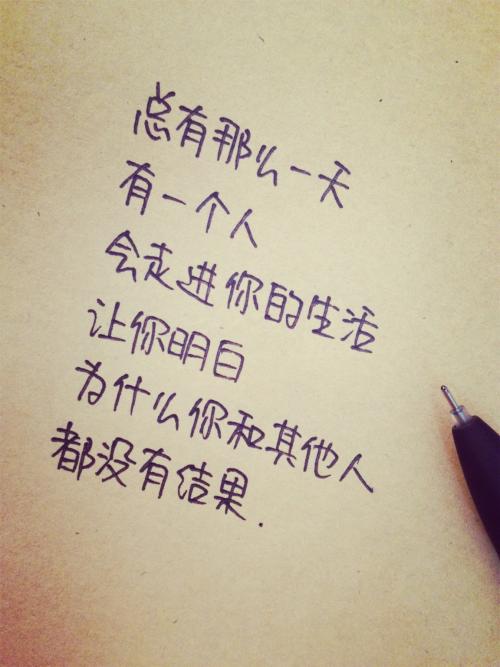 优美的旅游句子