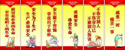 高级三班跑步标语霸气