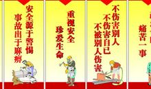 高三班级跑操口号霸气押韵