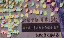 青春座右铭友谊