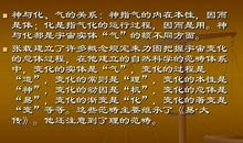 告诫自己的名言警句