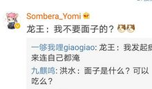 泼出去的水歇后语