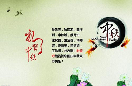 2019中秋节微信祝福