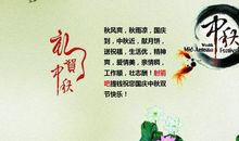 2019年中秋微信祝福语