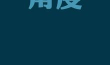 关于沉淀的经典语录