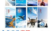 建筑公司企业文化口号