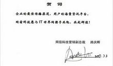 对员工的生日祝福语