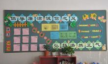 初中生班级励志口号