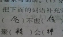 描写太阳升起的词语