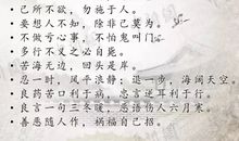 气象谚语作文三年级