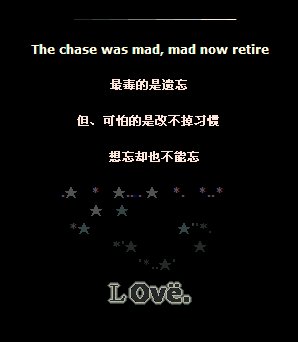 QQ情侣留言词组