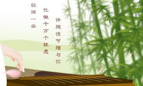 端午节短信祝福