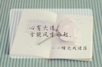 陈二狗经典语录