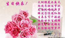 写给明星的生日祝福语