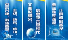 科技的标语