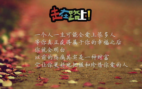 爱是很幸福的一句话