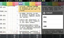 2018年拜年短信大全