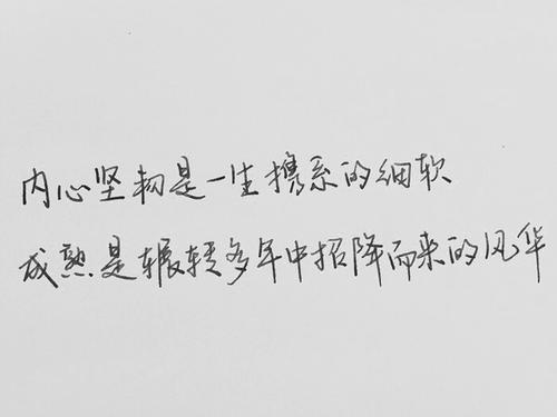 记录情绪的句子