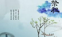 有关清明农业谚语