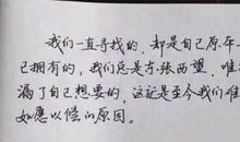 对工作感悟的句子