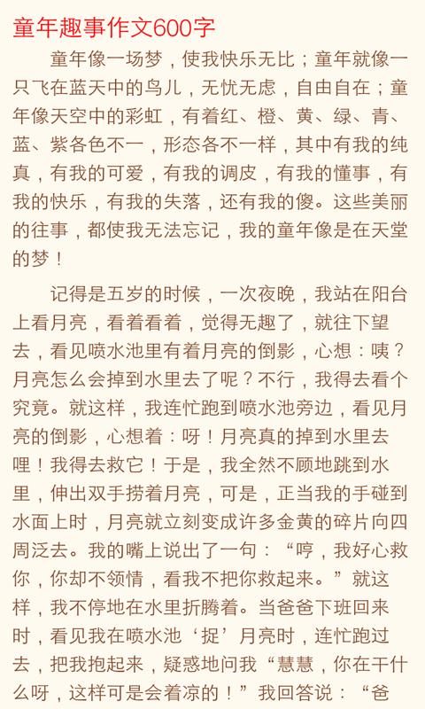 作文经常考察哲学英语谚语